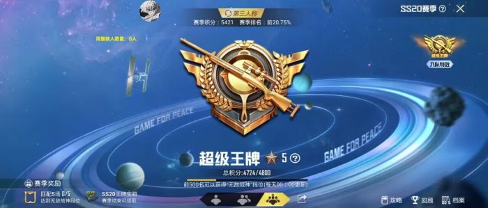 如何无限触发辅助瞄准和平精英（辅助瞄准和平精英没效果）