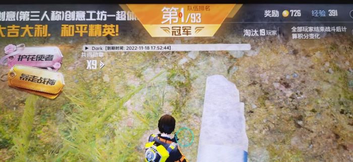 和平精英怎样取消辅助线（和平精英怎么弄辅助）